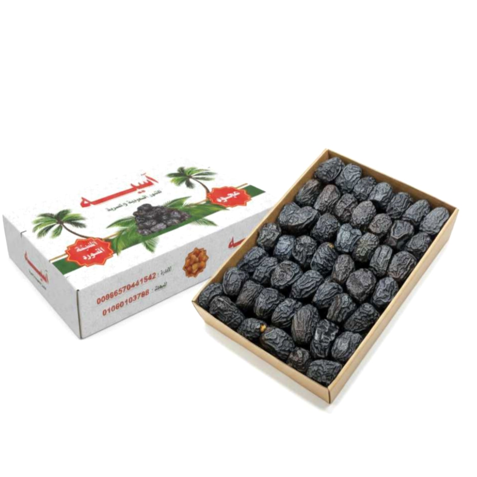 عجوة المدينة المنورة