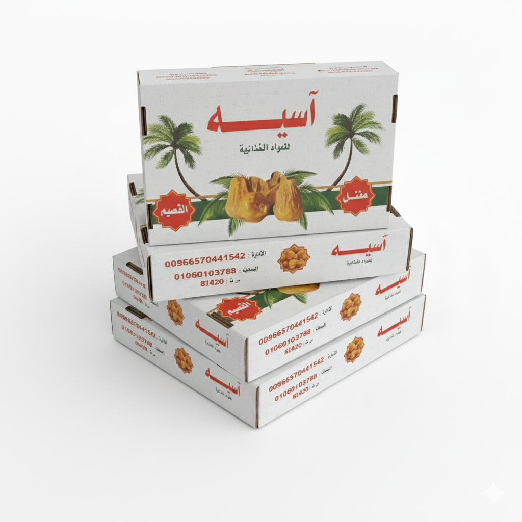 مفتل سكري القصيم 3 كجم