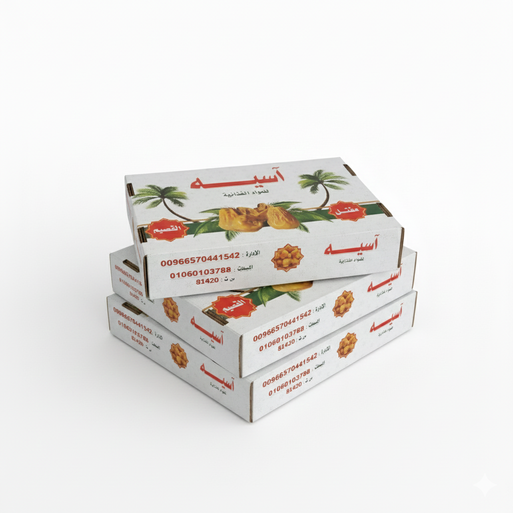 مفتل سكري القصيم 3 كجم